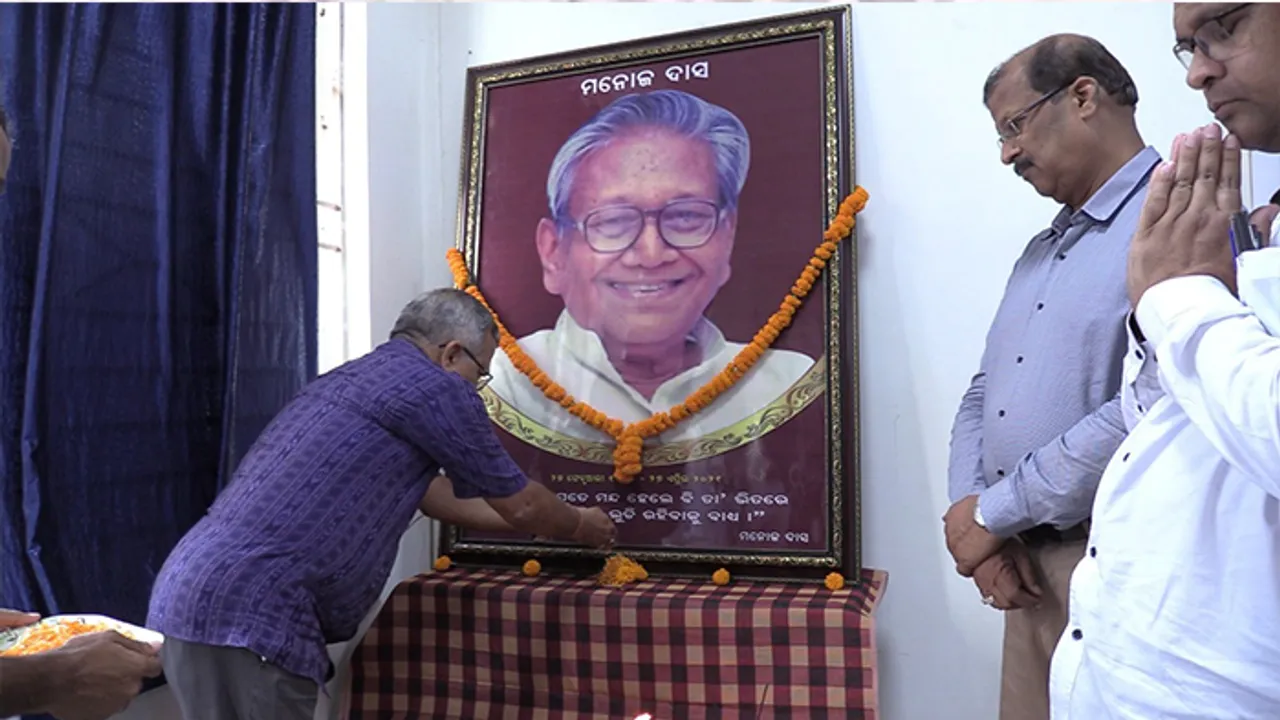  ମନୋଜ ଦାସଙ୍କ ପ୍ରଥମ ଶ୍ରାଦ୍ଧବାର୍ଷିକୀ: ‘ଏଫ୍‌ଏମ୍‌ୟୁରେ ହେବ ମନୋଜ ଦାସ ଗ୍ୟାଲେରି’