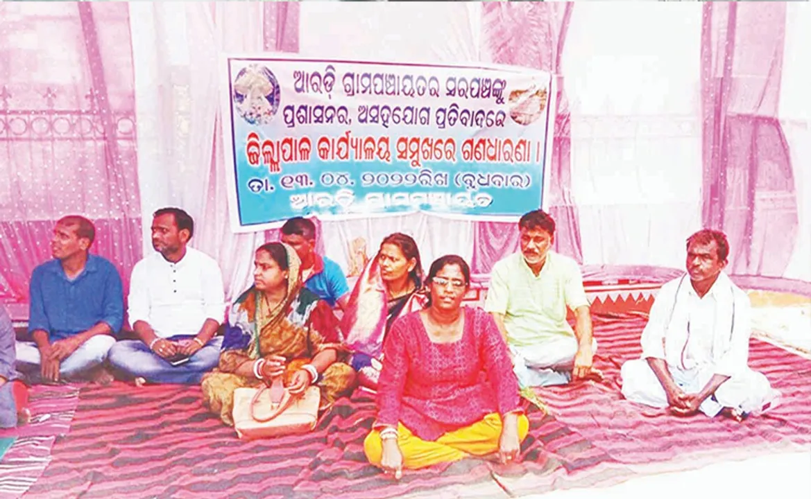  କାମ କରିବାକୁ ମିଳୁନି ସହଯୋଗ: ସରପଞ୍ଚଙ୍କ ଅନଶନ