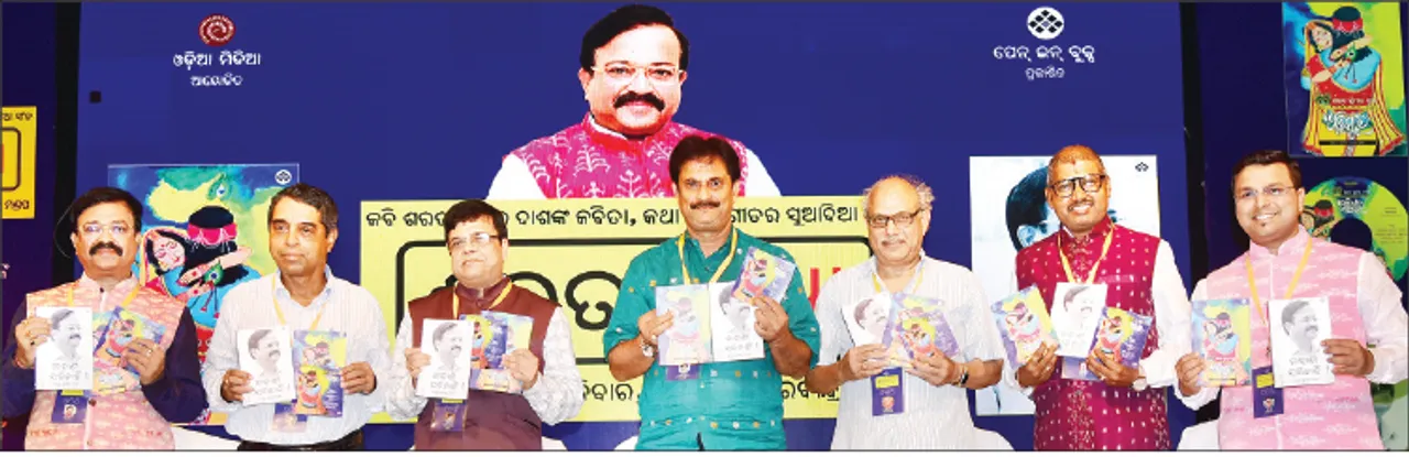 ‘ଶରତ ସନ୍ଧ୍ୟା’: ଉନ୍ମୋଚିତ ହେଲା ‘ଅଭିସାର’ ଓ ‘କାହାଣୀ ସରିନାହିଁ’