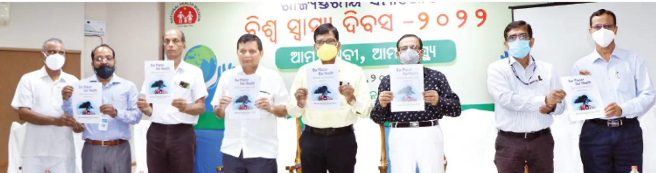  ରାଜ୍ୟସ୍ତରୀୟ ବିଶ୍ବ ସ୍ବାସ୍ଥ୍ୟ ଦିବସ: ଜୈବବିବିଧତାର ସୁରକ୍ଷା ପାଇଁ ନିଷ୍ଠାପର ଉଦ୍ୟମ ଲୋଡ଼ା