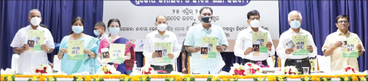  ବିଶ୍ବ ମ୍ୟାଲେରିଆ ଦିବସରେ ରାଜ୍ୟସ୍ତରୀୟ ସମାରୋହ