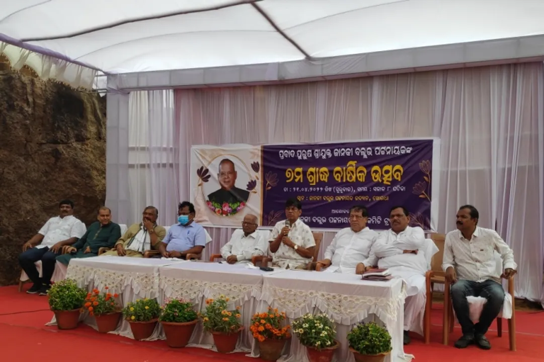  Sambad 