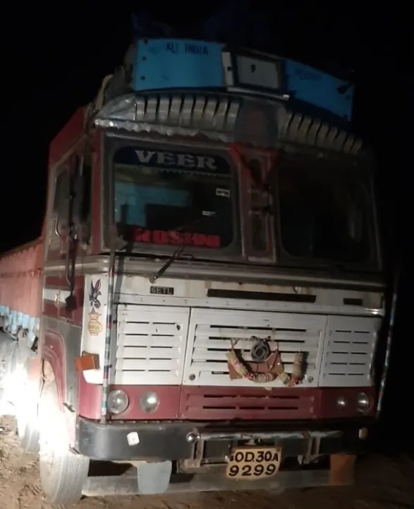  Sambad 