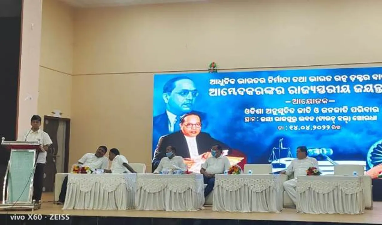 ଜନ୍ମଦିନ ପାଳନ ନୁହେଁ, ବାବାସାହେବଙ୍କ ଜୀବନାଦର୍ଶକୁ କାର୍ଯ୍ୟରେ ପରିଣତ କରିବା ହିଁ ତାଙ୍କ ପ୍ରତି ଶ୍ରେଷ୍ଠ ଶ୍ରଦ୍ଧାଞ୍ଜଳି: ସୌମ୍ୟରଂଜନ