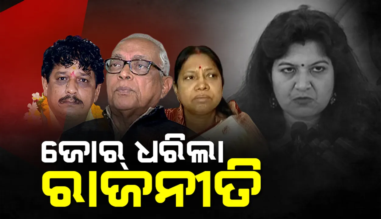  ଶ୍ରୀମନ୍ଦିର ପରିକ୍ରମା ପ୍ରକଳ୍ପ ପ୍ରସଙ୍ଗ: ସାଂସଦ ଅପରାଜିତା ଷଡ଼ଙ୍ଗୀଙ୍କୁ ସମର୍ଥନ କଲେ ପୁରୀ ବିଧାୟକ, ଶାସକ ଦଳ ମୁଖ୍ୟ ସଚେତକଙ୍କ ବିରୋଧ