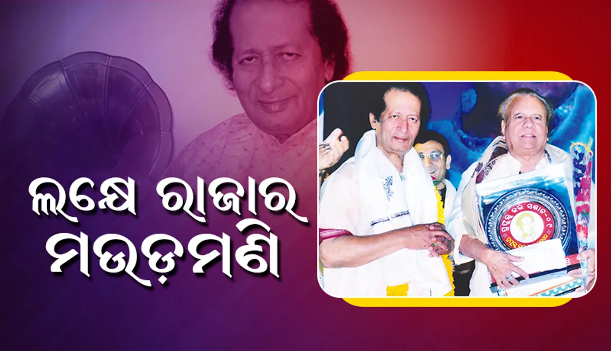 ଲକ୍ଷେ ରାଜାର ମଉଡ଼ମଣି : ସଂଗୀତ, ରାଜନୀତି ଓ ସାହିତ୍ୟ, ସବୁଠି ସକ୍ରିୟ
