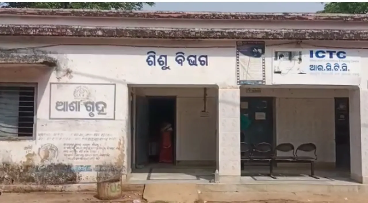  ଆଦର୍ଶ ବିଦ୍ୟାଳୟର ୩ ଛାତ୍ରୀ ଅସୁସ୍ଥ, ନୀଳଗିରି ଡାକ୍ତରଖାନାରେ ଭର୍ତ୍ତି