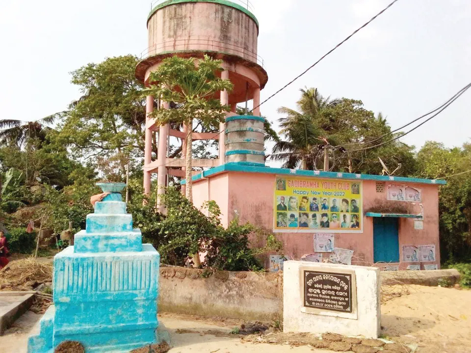  Sambad 