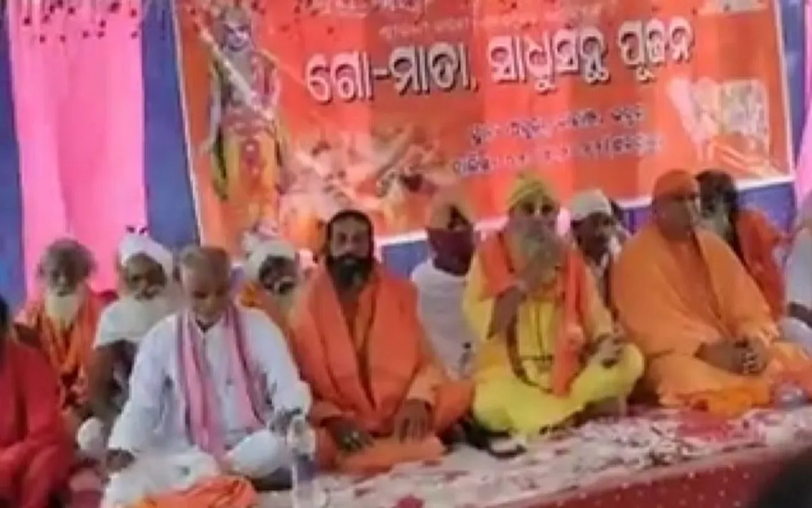  ଭଦ୍ରକରେ ଶ୍ରୀରାମ ନବମୀ ମହାଯଜ୍ଞ ପାଇଁ ‘ଗୋ ପୂଜନ’ ଓ ‘ସାଧୁ-ସନ୍ଥ ପୂଜନ।