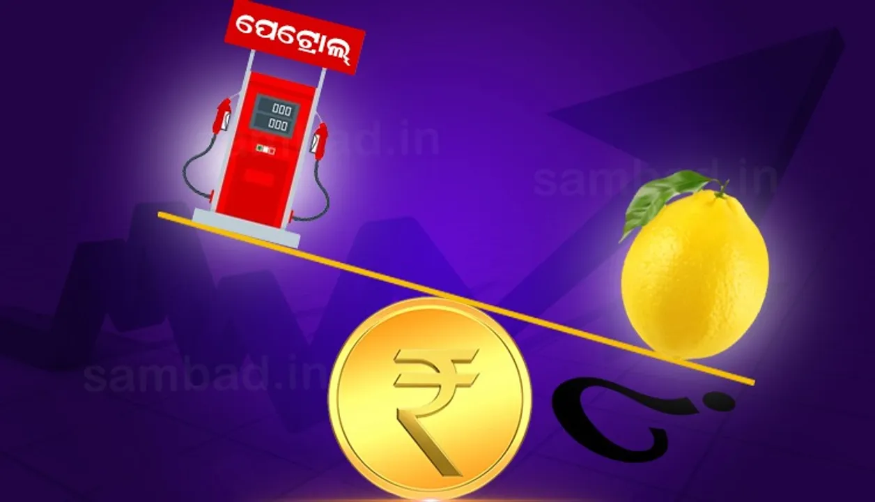 ପେଟ୍ରୋଲଠାରୁ ବଳିଗଲା ଲେମ୍ବୁ ମୂଲ୍ୟ!