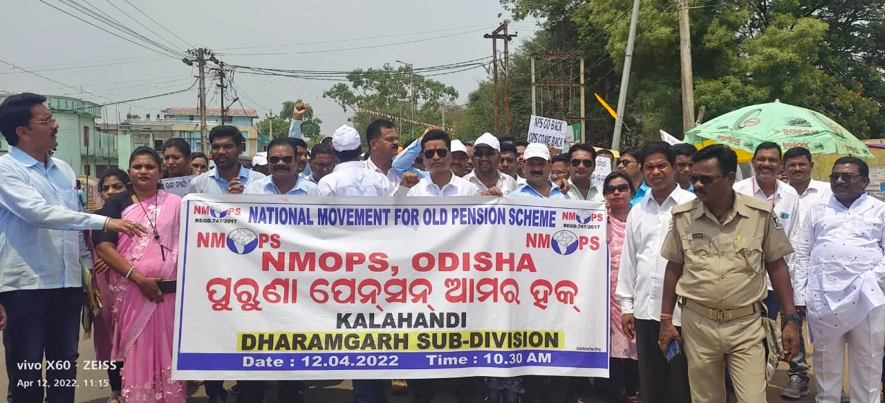  ପୁରୁଣା ପେନସନ ବ୍ୟବସ୍ଥା ଲାଗୁ ଦାବି: ରାଜରାସ୍ତାରେ ଶିକ୍ଷକ, ଶିକ୍ଷୟିତ୍ରୀ ଓ କର୍ମଚାରୀ