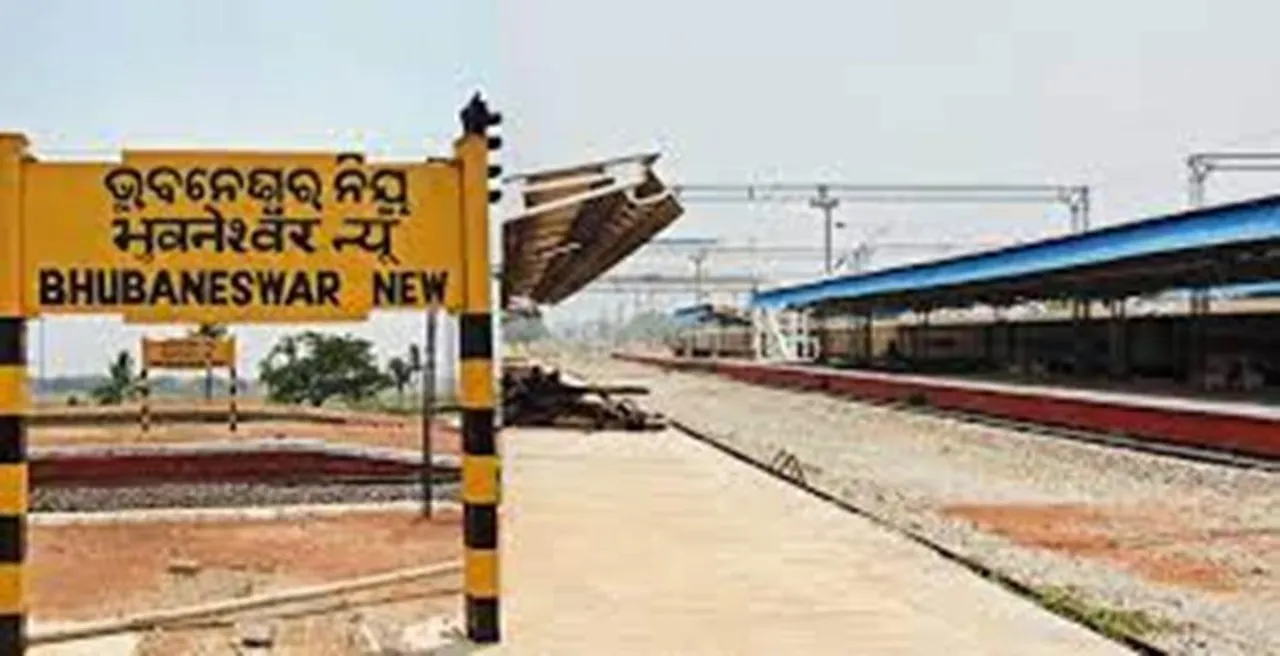  ଭୁବନେଶ୍ୱର ନିଉ ଷ୍ଟେସନରେ ୪ଟି ଟ୍ରେନ୍ ପାଇଁ ଅତିରିକ୍ତ ରହଣି, ଜାଣନ୍ତୁ କେଉଁ କେଉଁ ଟ୍ରେନ୍ ଅଟକିବ