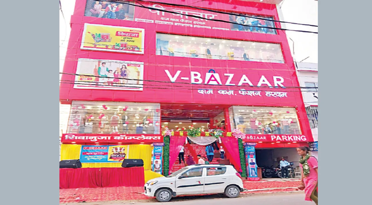  ଭି-ବଜାରରେ ‘ସ୍ବାଗ୍‌ ବାଲି ସେଲିବ୍ରେସନ’ ଅଫର