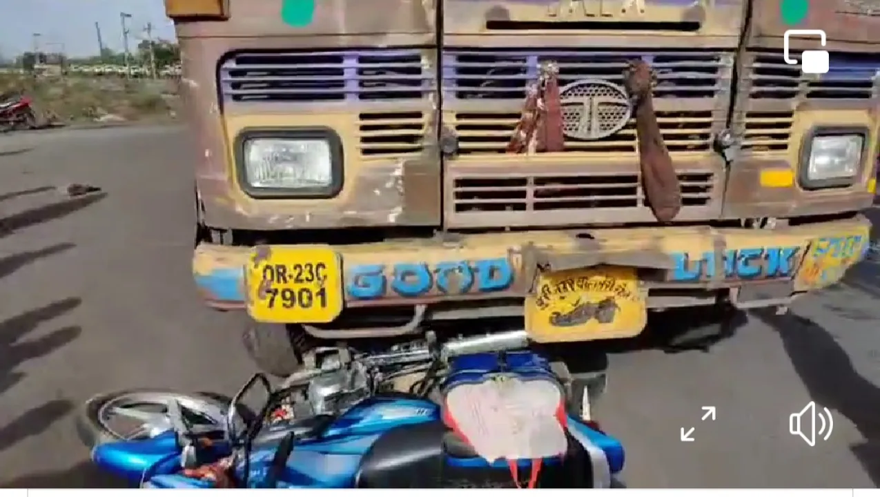  ବାଇକକୁ ଧକ୍କାଦେଲା ଟ୍ରକ୍, ୨ ମୃତ