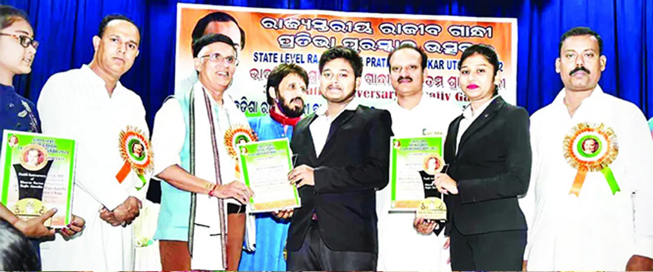  ରାଜ୍ୟସ୍ତରୀୟ ରାଜୀବ ଗାନ୍ଧୀ ପ୍ରତିଭା ପୁରସ୍କାର ପାଇଲେ ଆଦର୍ଶ ଓ ଜ୍ୟୋତିର୍ମୟୀ