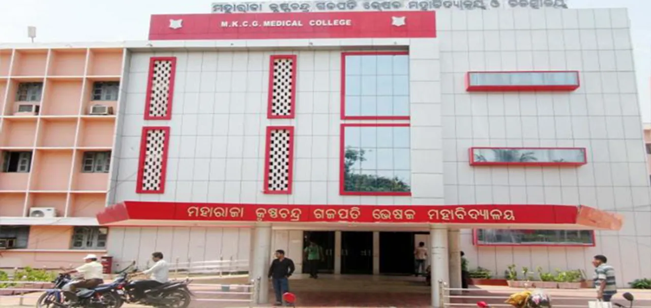  ଏମ୍‌କେସିଜିରେ ୭୬ କୋଟିରେ ହେବ ଅତ୍ୟାଧୁନିକ କର୍କଟ ବିଭାଗ କୋଠା, ଇନ୍‌ଡୋର୍‌ରେ ରହିବ ଶହେ ଶଯ୍ୟା