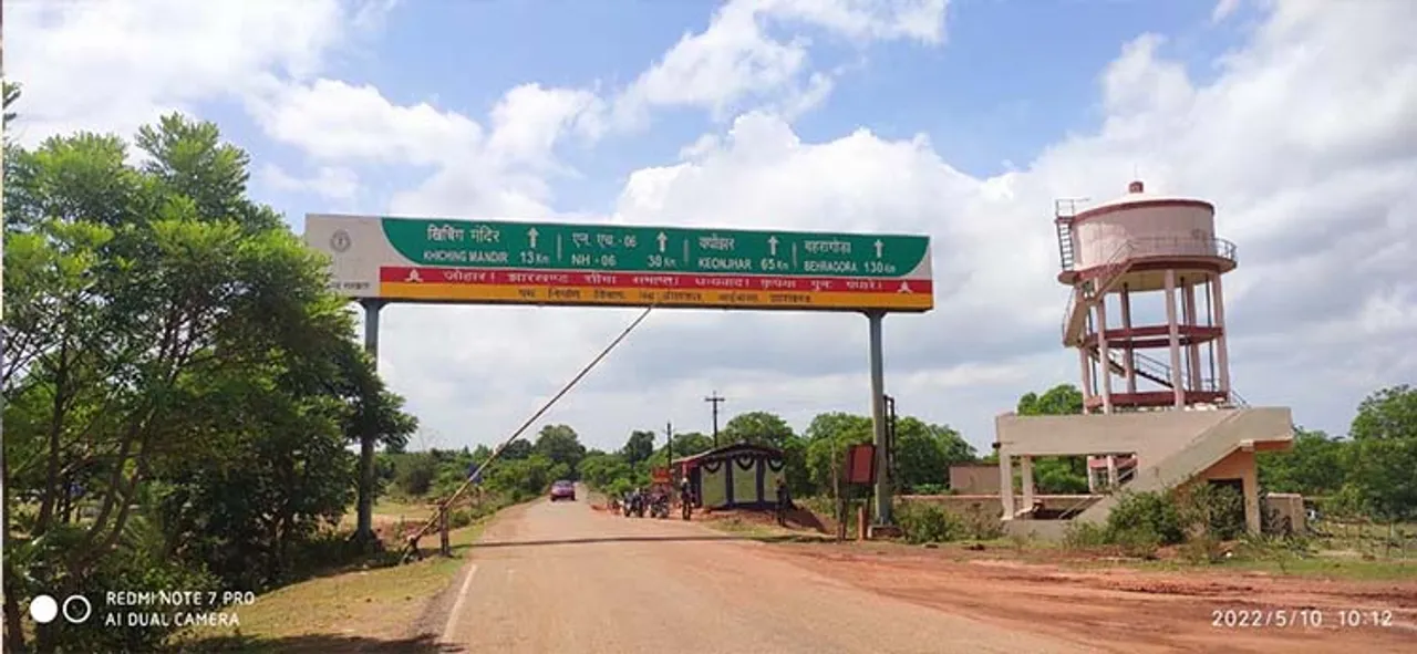  ସଂଶୋଧନ ହେଲା ସୂଚନାଫଳକ