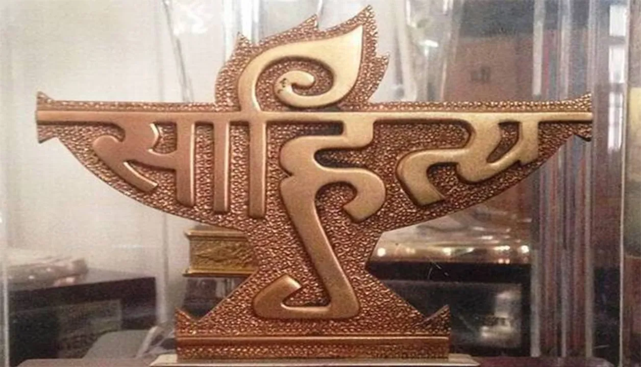  Sambad English 
