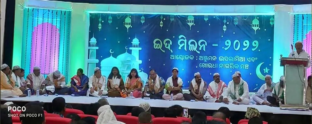  ଭଗବାନ ଏକ, ନାମ କେବଳ ଭିନ୍ନ : ସଂସ୍କୃତି ମନ୍ତ୍ରୀ