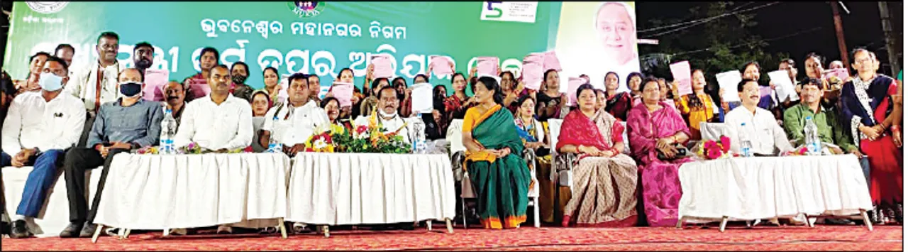  ମୁକ୍ତା ଯୋଜନା‌ରେ କାର୍ଯ୍ୟାଦେଶ ବଣ୍ଟନ, ୩୦୬୨ ବର୍ଷାଜଳ ଅମଳ ପ୍ରକଳ୍ପକୁ ମଞ୍ଜୁରି
