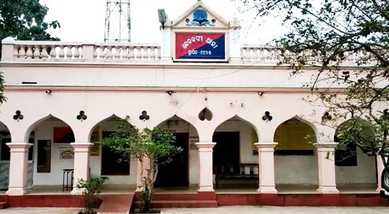  ODISHA RAY 