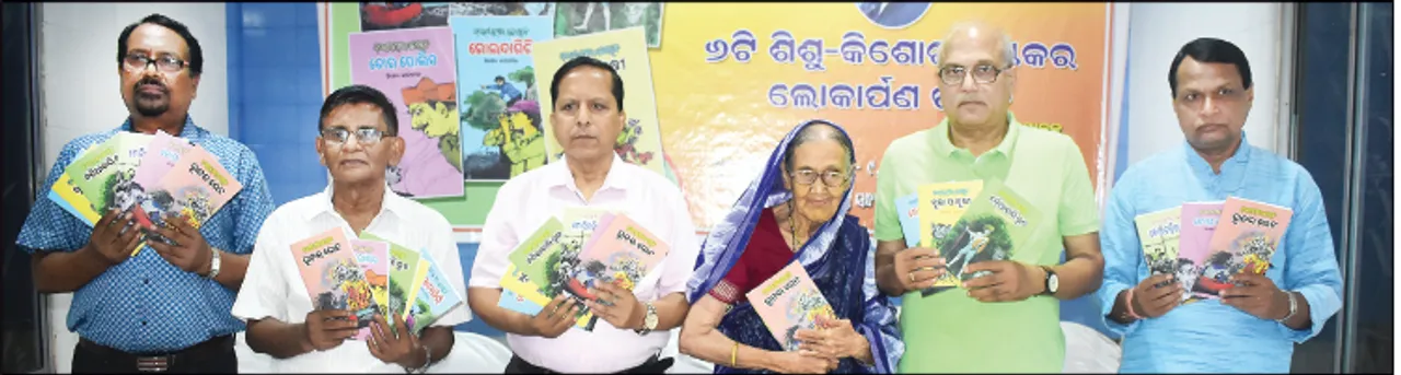  ୬ ଶିଶୁ-କିଶୋର ପୁସ୍ତକ ଉନ୍ମୋଚିତ