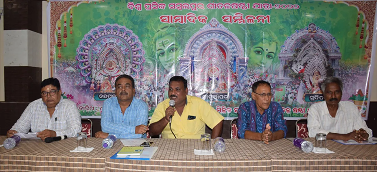  ଶୀତଳ ଷଷ୍ଠୀ ଯାତ୍ରା ବିବରଣୀ ରଖିଲେ ନନ୍ଦପଡ଼ା, ଝାଡ଼ୁଆପଡ଼ା, ମୁଦିପଡ଼ା କମିଟି