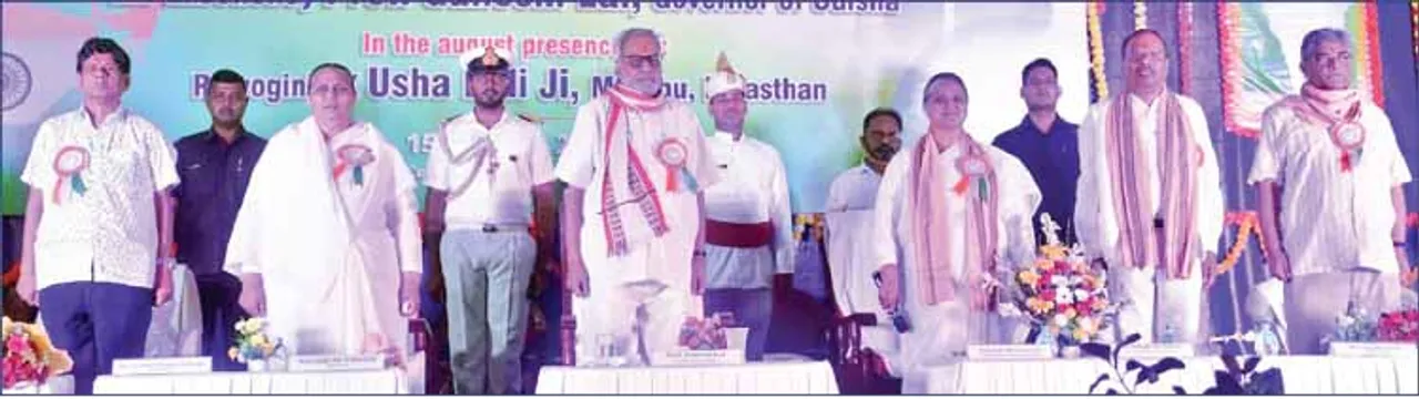  ଆଧ୍ୟାତ୍ମିକତା ମଣିଷକୁ ଆତ୍ମପରିଚିତି ଦିଏ : ରାଜ୍ୟପାଳ