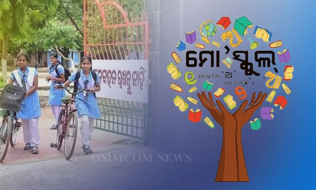  Ommcom News 