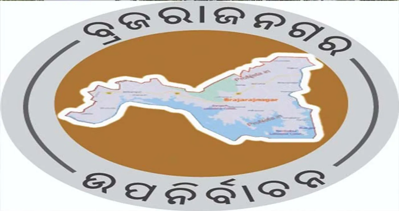  ମୁଣ୍ଡ ଉପରେ ଉପନିର୍ବାଚନ, ଝାରସୁଗୁଡ଼ା ବିଜେପିରେ ଗୋଷ୍ଠୀ ବିବାଦ