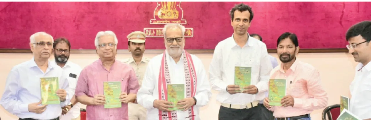  ‘ଜୀବନର ଝର କଲମ’ ପୁସ୍ତକ ଉନ୍ମୋଚିତ