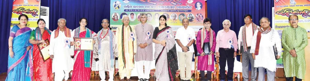  ସର୍ବଭାରତୀୟ ଯୋଗିନୀ ମହୋତ୍ସବ ‘ଝରିଏଲ୍’ ଉଦ୍‌ଯାପିତ