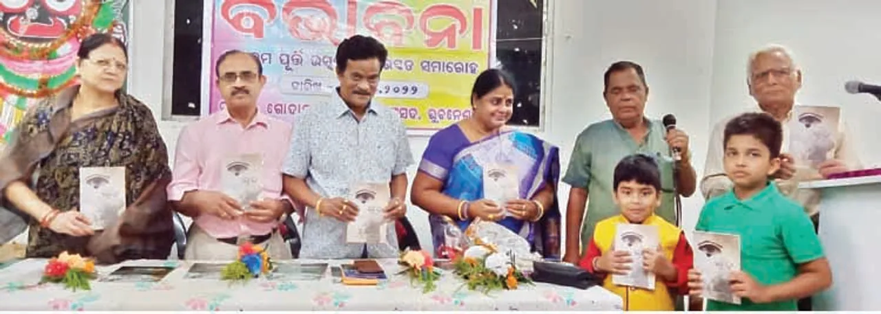  ବିଭାବନାର ୩୫ତମ ପୂର୍ତ୍ତି ଉତ୍ସବ