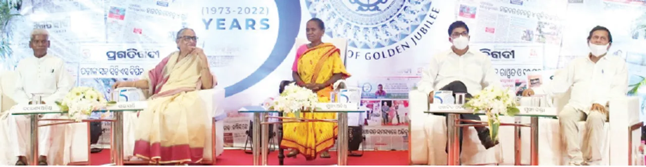  ପ୍ରଗତିବାଦୀ କଣ୍ଟକିତ ବ୍ୟକ୍ତିର ଅଭିବ୍ୟକ୍ତି