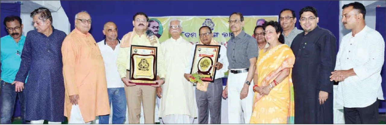  ରଶ୍ମିରଞ୍ଜନ ରାୟଙ୍କୁ କଳିଙ୍ଗ ଭାରତୀ ଓ ହରିଶ୍ଚନ୍ଦ୍ର ବେହେରାଙ୍କୁ ବିଚ୍ଛନ୍ଦ ଚରଣ ସ୍ମୃତି ସମ୍ମାନ