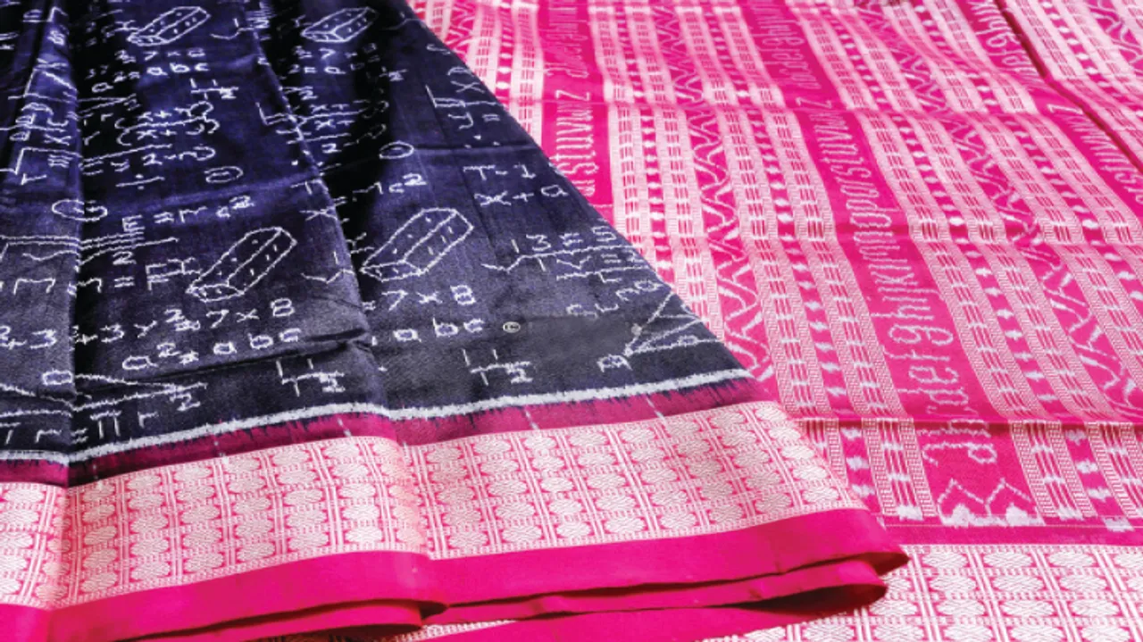 ଚାହିଦାରେ ସମ୍ବଲପୁରୀ ଶ୍ରୀଗଣିତ ଶାଢ଼ି