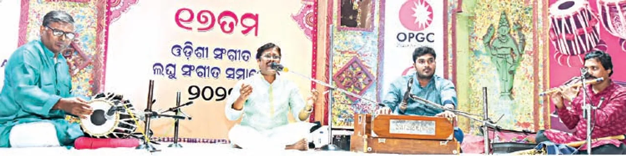  ୧୭ତମ ଓଡ଼ିଶୀ ଓ ଲଘୁ ସଂଗୀତ ସମାରୋହ-୨୦୨୨: କେତକୀ ଗୋ ଖୋଲ ଆଖି...