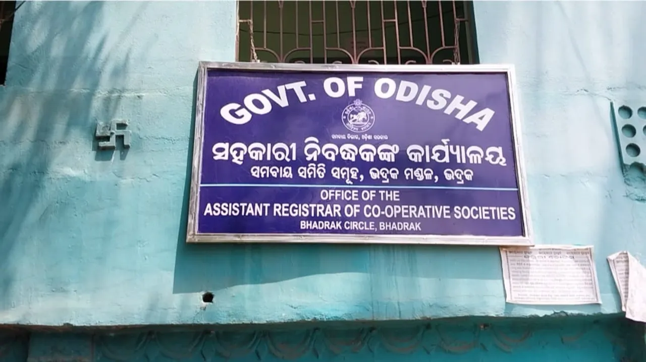  ସେବା ସମବାୟ ସମିତିରେ ଦୁର୍ନୀତିର ତଦନ୍ତ ଓ କାର୍ଯ୍ୟାନୁଷ୍ଠାନ ଦାବିରେ ଧାରଣା 