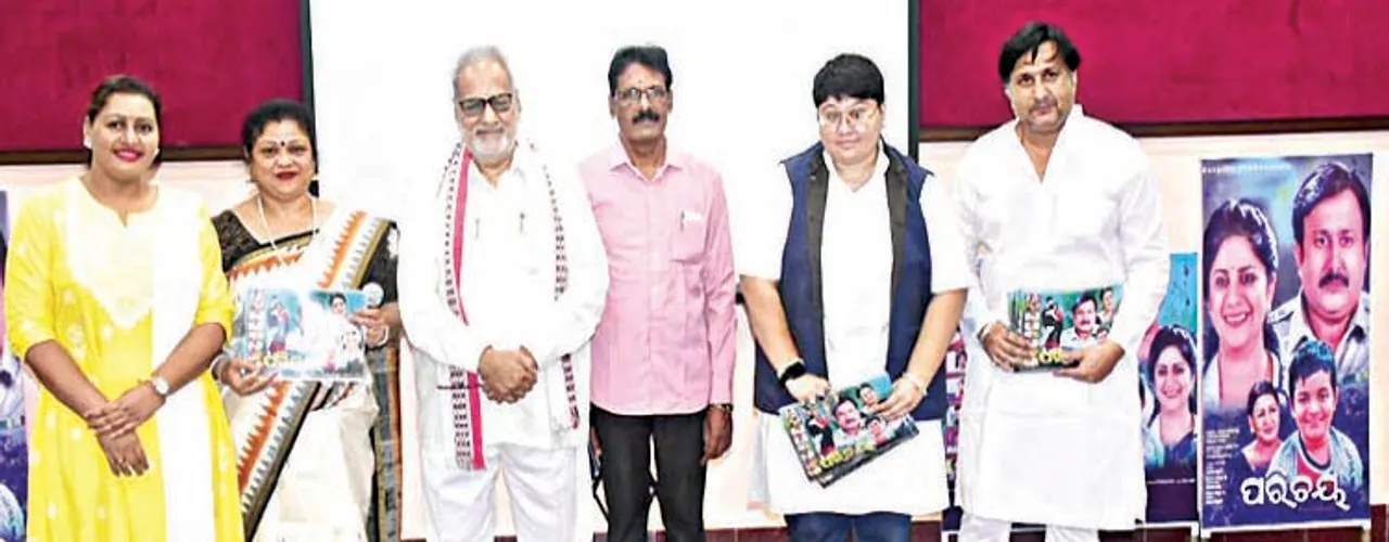 ରାଜଭବନରେ ପ୍ରଦର୍ଶିତ ହେଲା ଚଳଚ୍ଚିତ୍ର ‘ପରିଚୟ’