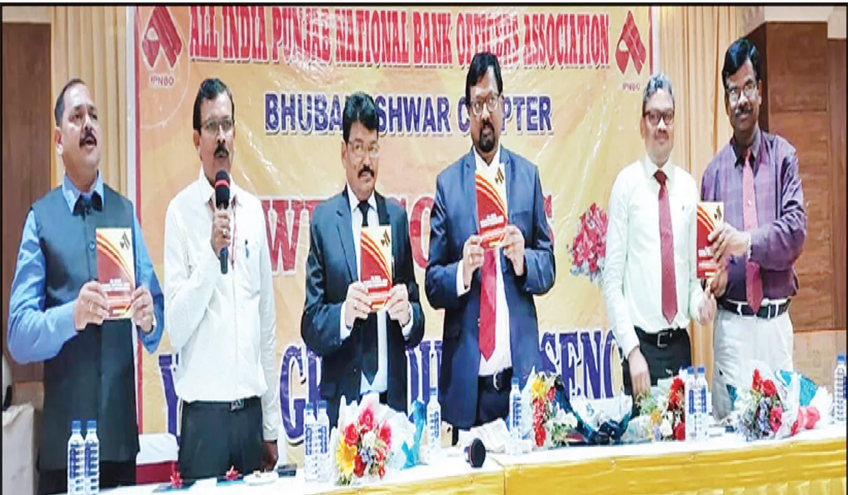  ଏଆଇପିଏନ୍‌ବିଓଏ ଓଡ଼ିଶା ଚାପ୍ଟରର ବୈଠକ