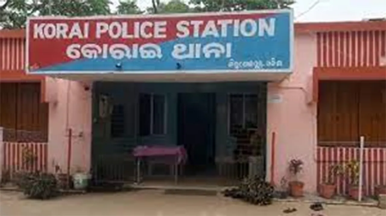  Sambad English 