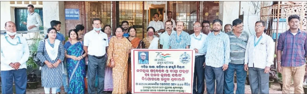  ବାଗ୍ମୀ ରଜତ କରଙ୍କୁ ରାଜ୍ୟ ଗ୍ରନ୍ଥାଗାରରେ ଶ୍ରଦ୍ଧାଞ୍ଜଳି