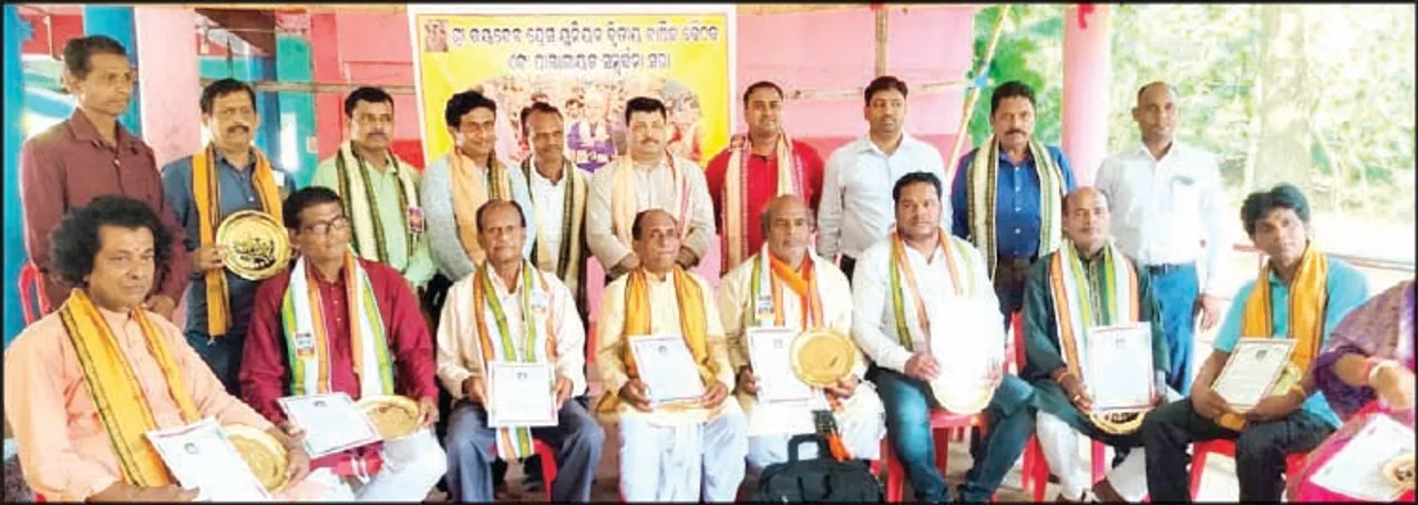  ଜୟଦେବ ପ୍ରେସ୍‌ ୟୁନିଅନ୍‌ ପକ୍ଷରୁ ପାଲା ଗାୟକଙ୍କୁ ସମ୍ବର୍ଦ୍ଧନା