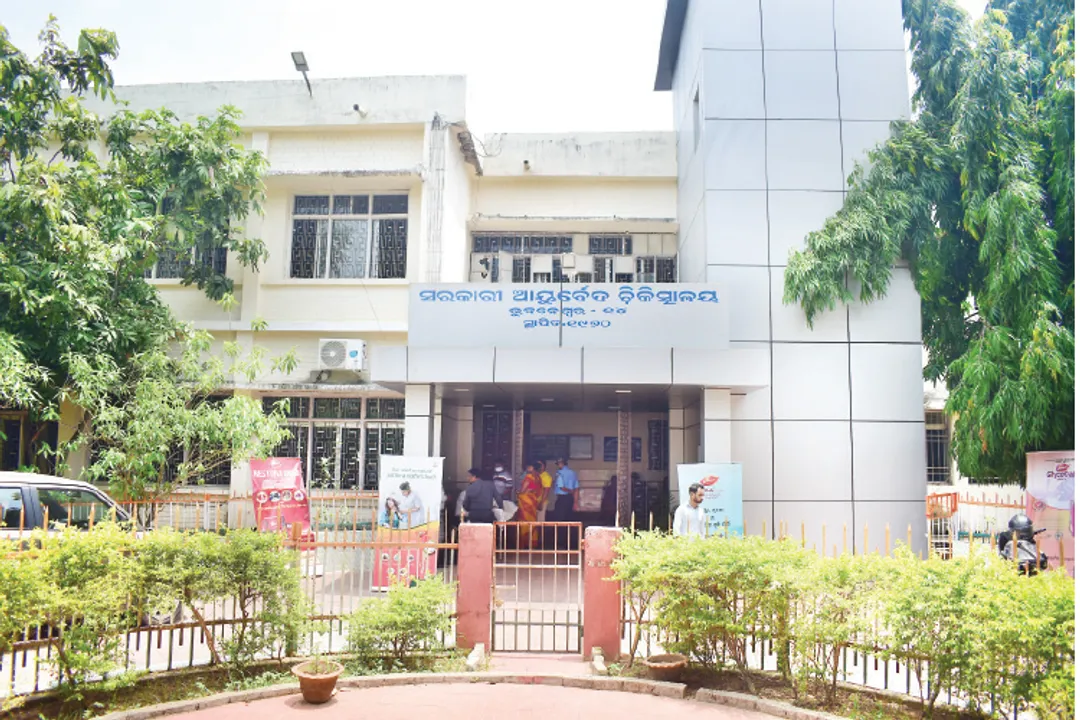  ସରକାରୀ ଆୟୁର୍ବେଦ ଚିକିତ୍ସାଳୟକୁ ଅଣଦେଖା