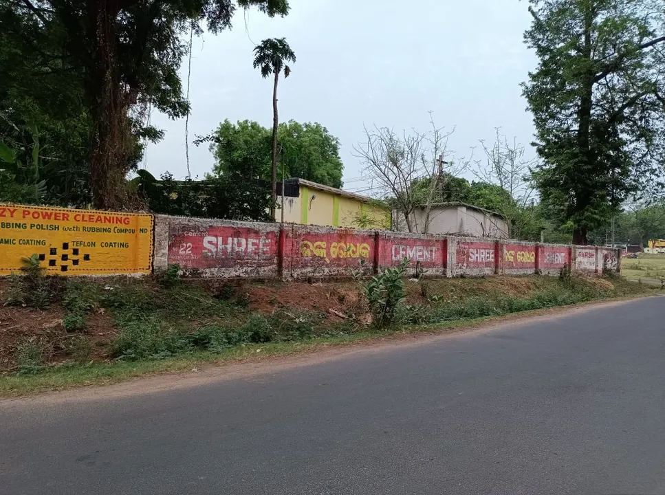  କାନ୍ଥବାଡ଼କୁ ବି ଛାଡ଼ିଲେନି ବ୍ୟବସାୟୀ; ଆର୍‌ଏସ୍‌ପି କାର୍ଯ୍ୟାଳୟ, କ୍ବାର୍ଟର, ପାଚେରୀରେ ବିଜ୍ଞାପନ