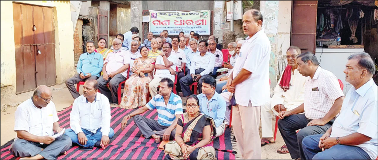  ପାଚେରି ହଟାଇବା ଦାବି‌ରେ ଧାରଣା