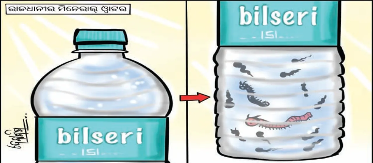  ପାଣି, ମୃଦୁପାନୀୟ ନାଁରେ ବିଷ!
