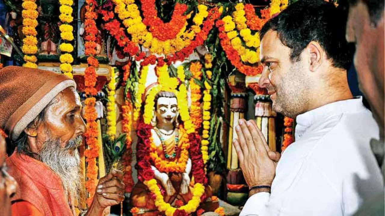  ନିର୍ବାଚନ ସମୟରେ ମନ୍ଦିର ଦର୍ଶନରେ ଯାଆନ୍ତୁ ନାହିଁ ରାହୁଲ, ଦ୍ଵନ୍ଦରେ ରହୁଛନ୍ତି ଭୋଟର: ଚିନ୍ତନ ଶିବିରରେ ଏଭଳି ଦାବି କଲେ କଂଗ୍ରେସ ନେତା