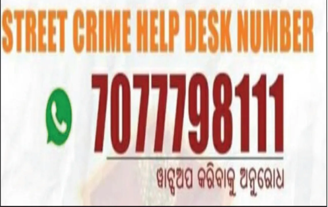  ଷ୍ଟ୍ରିଟ୍‌ କ୍ରାଇମ୍‌କୁ ରୋକିବାକୁ ପୁଲିସର ନୂଆ ହେଲ୍ପଡେସ୍କ