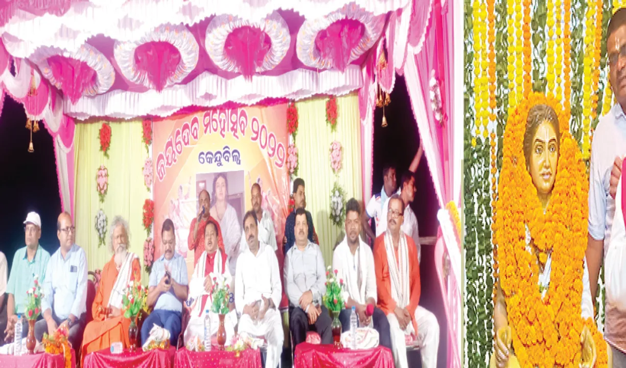  ଜନ୍ମପୀଠରେ ଜୟଦେବ ଜୟନ୍ତୀ, ପ୍ରତିମୂର୍ତ୍ତି ଅନାବରଣ